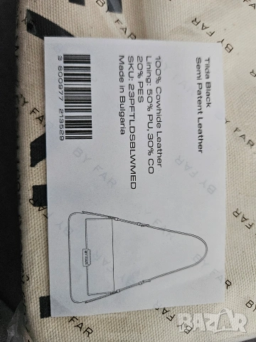 Дамски чанти BY FAR TILDA black/pear, снимка 10 - Чанти - 53403171