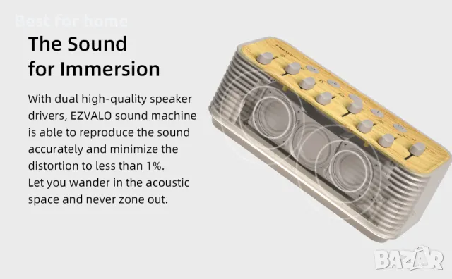 Професионална машина за бял шум EZVALO lite- 255 мелодии, снимка 13 - Други - 49118625