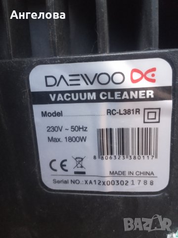 Прахосмукачка за ремонт, снимка 5 - Прахосмукачки - 38802894