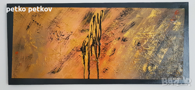 Абстрактнa картинa Luneful 2