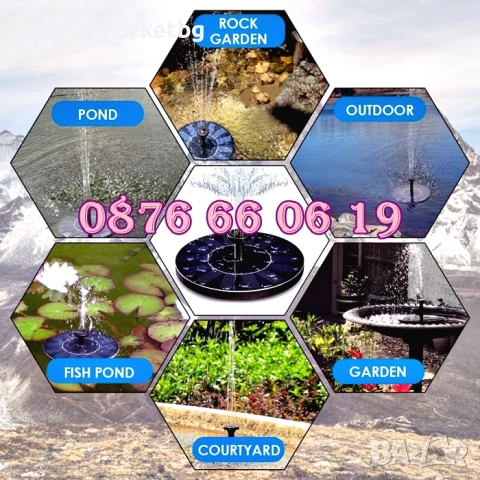 Соларен фонтан за дома или градина + приставки, снимка 3 - Градински мебели, декорация  - 50577992