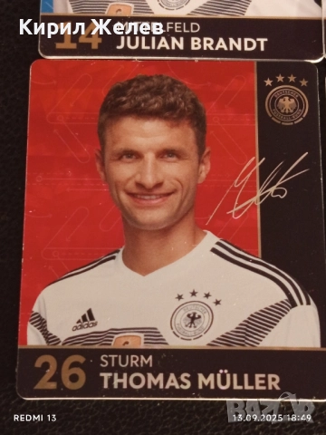 Колекционерски картички на футболисти ЮЛИАН ДРАХСЛЕР, АНДРЕ ШУРЛЕ,ТОНИ КРООС 51027, снимка 5 - Колекции - 51703537