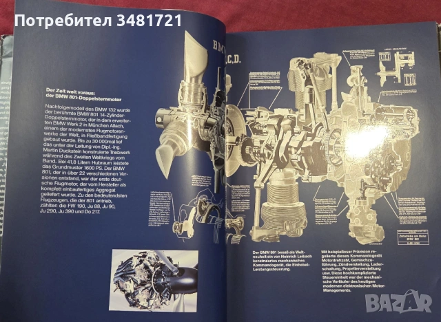 БМВ енциклопедия / BMW Faszination, снимка 6 - Енциклопедии, справочници - 53520589