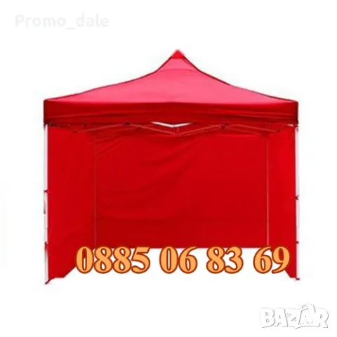 Бяла шатра 3х3 м с 3 страници, Градинска сгъваема шатра тип хармоника 3х3м с 3 страници, снимка 2 - Градински мебели, декорация  - 49411145