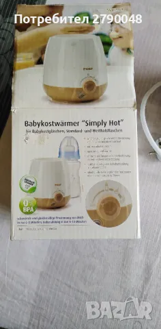 Нагревател за шишета и бурканчета , снимка 3 - Други - 50361666