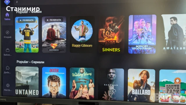 Устройство за гледане на телевизия и филми Strong Leap 2K, снимка 10 - Приемници и антени - 51187225