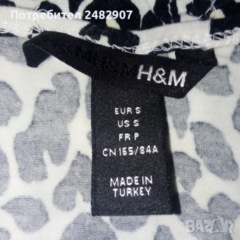 Дамски потник Н&М, снимка 10 - Потници - 51392719