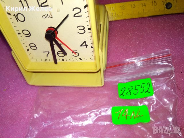 ALFA QUARTZ Стар КВАРЦОВ ТУРИСТИЧЕСКИ БУДИЛНИК ВИНТИДЖ МОДЕЛ 28552, снимка 4 - Антикварни и старинни предмети - 44540936