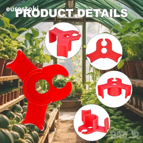 Lst Пакет от 40 скоби за растения, щипки за огъване на растения с нисък стрес, снимка 3 - Градински инструменти - 51344409