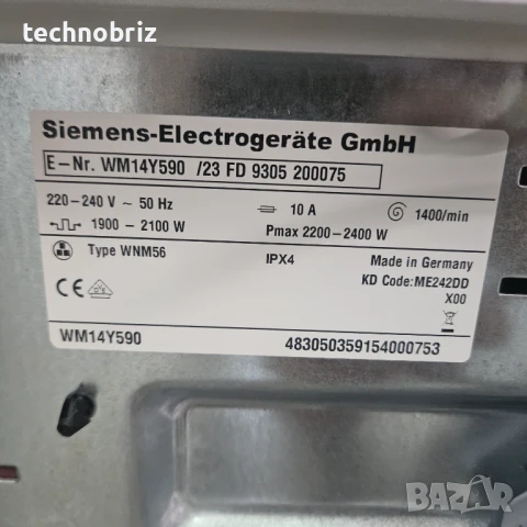 Немска инверторна пералня Siemens IQ890 А+++ 8кг - ГАРАНЦИЯ, снимка 6 - Перални - 50953155