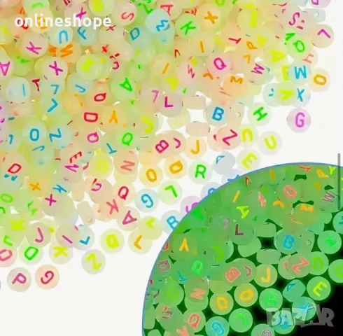 500 броя светещи буквени мънисти за гривни / колиета / пръстени / обеци, снимка 4 - Други - 49308900