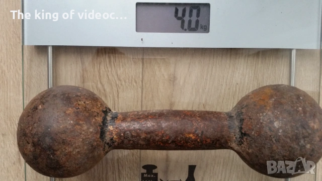Гирички от 90-те години  по 4 кг., снимка 2 - Фитнес уреди - 53507959