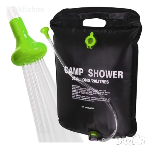 Летен соларен душ за къмпинг 20 литра, туристически душ, идеален за пренасяне, Trizand, снимка 1