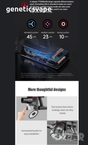 Компактна мощна 500вата нова прахосмукачка най- ново поколение 2023, снимка 8 - Прахосмукачки - 51385125