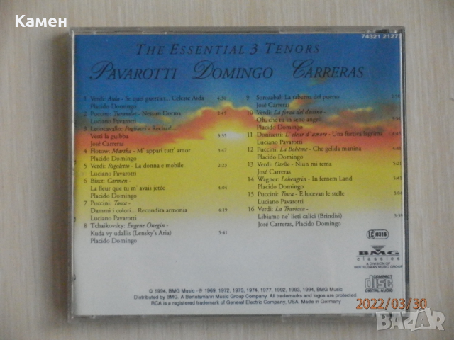 Pavarotti – Domingo - Carreras - The Essential 3 Tenors – 1994 , снимка 2 - CD дискове - 36278781