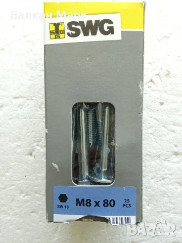 🔩 КОЛАРСКИ болт,болтове С ГАЙКИ M8x 80 мм, кръгла ГЛАВА (SW13)