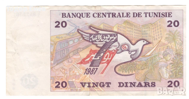 Tunisia-20 Dinars-1992-P# 88-“Pacha” Ettounsi; 1st. type-Paper, снимка 2 - Нумизматика и бонистика - 51003397