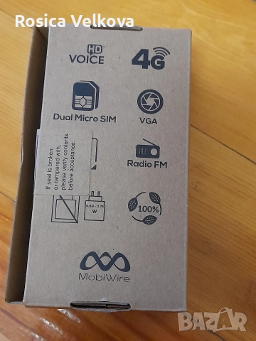 Телефон HINTO 2 , снимка 12 - Други - 52670107