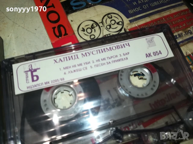 ХАЛИД МУСЛИМОВИЧ-ОРИГИНАЛНА КАСЕТА 1508250815, снимка 6 - Аудио касети - 51372166