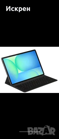 Samsung Galaxy Tab S10 FE PLUS 5G 256gb + ПОДАРЪК 