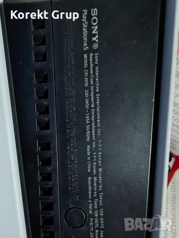 Playstation 5 Slim 1T HDD, снимка 5 - PlayStation конзоли - 53252771