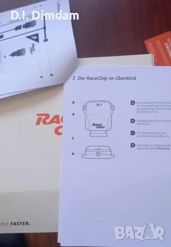 Чип тунинг за мерцедес W203 C220 CDI Tuning Chip Power, снимка 5 - Аксесоари и консумативи - 50804598