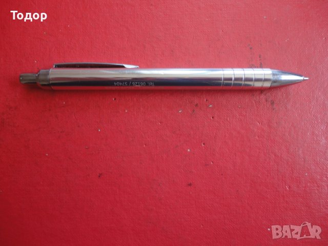 Немски химикал 2, снимка 6 - Ученически пособия, канцеларски материали - 41639436