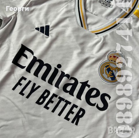 Нови Детски Екипи Реал Мадрид/Real Madrid Benzema 2023/2024, снимка 3 - Футбол - 40604587