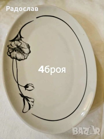 Чисто нови български порцеланови чинии и други красоти