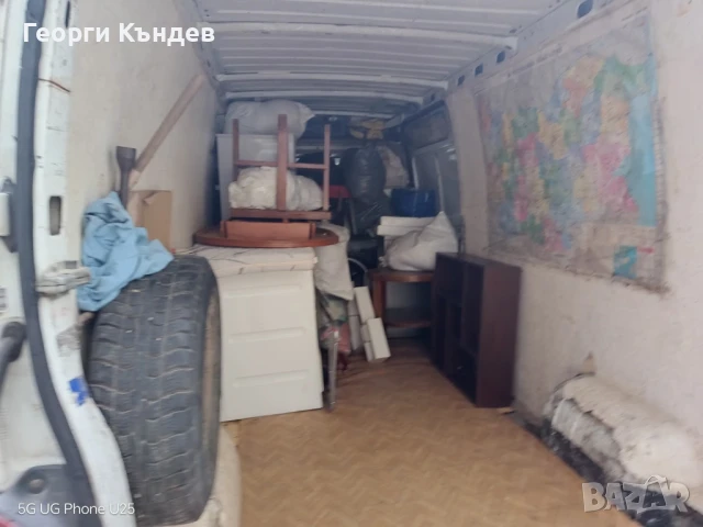 Разчистване на помещения  за Габровска област