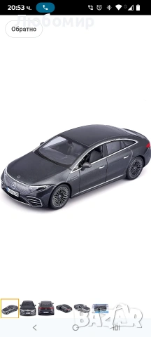 Maisto Mercedes-Benz EQS сив металик специално издание серия 1/27 лят модел автомобил , снимка 6 - Коли, камиони, мотори, писти - 53527328