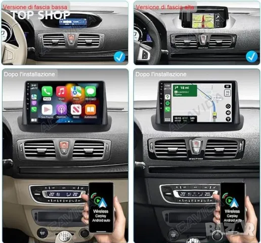 Мултимедия, Двоен дин, за Renault Megane 3, Навигация, плеър, Android, Рено Меган 3, 2009-2014, снимка 2 - Аксесоари и консумативи - 49746467