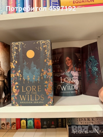 5 броя НОВИ ЕКСЛУЗИВНИ ИЗДАНИЯ НА FAIRYLOOT с автограф , снимка 8 - Художествена литература - 52562657