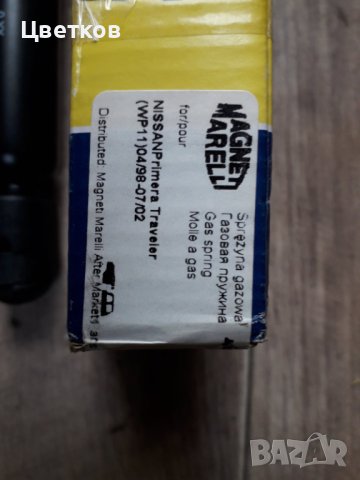 Продавам нови амортисьори за 5-та врата Nissan Primera WP11, снимка 2 - Части - 40423596