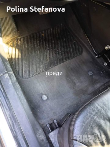 Шумен пране на автомобил , снимка 9 - Полиране - 42073791