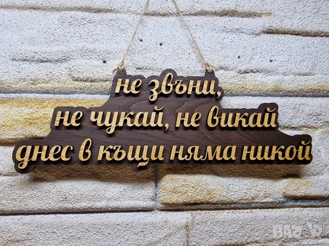 😂 ИМА ТАБЕЛКИ… ИМА И ТАБЕЛКИ, КОИТО КАЗВАТ ИСТИНАТА! 😎