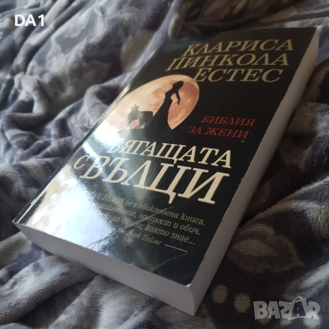 Книги, снимка 2 - Други - 52108444