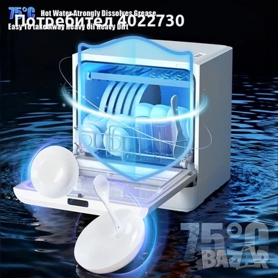 Компактна миялна машина, снимка 5 - Други - 52796050