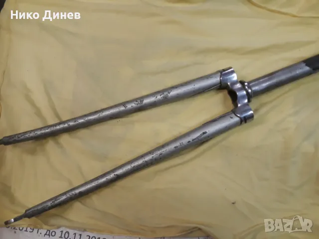 Купувам подобна пистова вилка за бегач 28 цола.