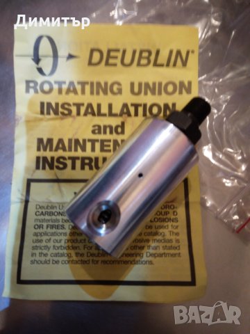 Пневматичен ротационен дистрибутор , снимка 1