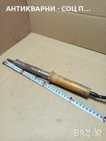 Стар Електрически Поялник., снимка 8 - Антикварни и старинни предмети - 49946117