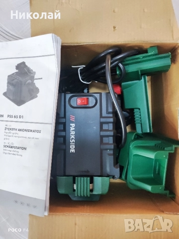 Станция за заточване Parkside PSS 65 D1, снимка 7 - Други инструменти - 52541405