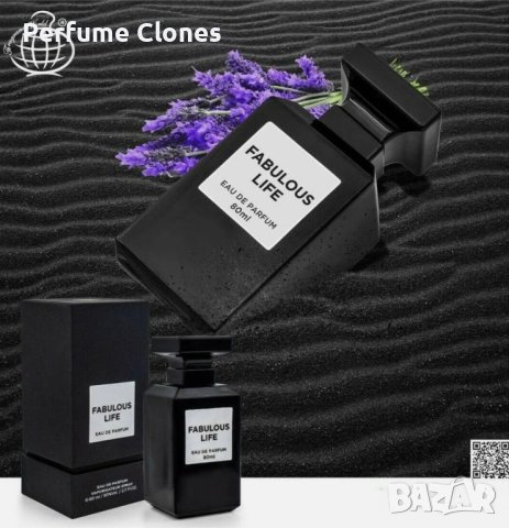 Парфюм Fabulous Life 80 ml / EDP by Fragrance World (вдъхновен от F***ing Fabulous – Tom Ford) , снимка 2 - Унисекс парфюми - 41407954