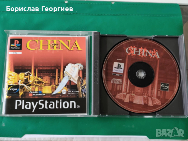 Игри за ПС1 Sony ps1 tomb raider ll/china/time crisis на английски, снимка 5 - Игри за PlayStation - 52748602
