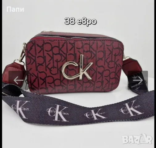 Дамски чанти Calvin Klein , снимка 14 - Чанти - 55770451