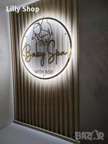 Светеща реклама по индивидуален дизайн, снимка 2 - Други услуги - 53131572