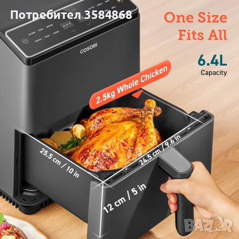 Cosori air frier , снимка 2 - Фритюрници - 52872843