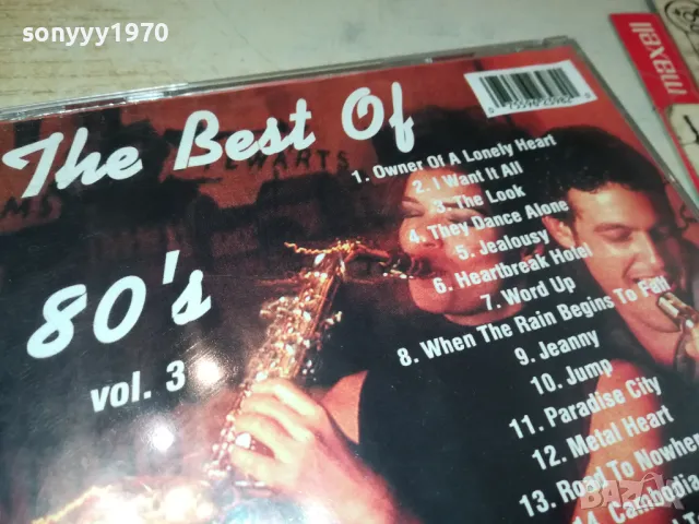THE BEST OF 80S CD 0905251930, снимка 16 - CD дискове - 50224385