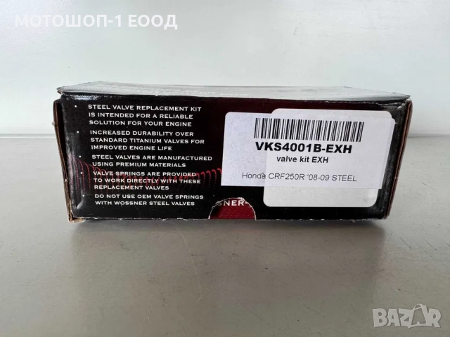 Wossner клапани с пружини Honda CRF 250 R 2008 - 2009, снимка 4 - Части - 52076029
