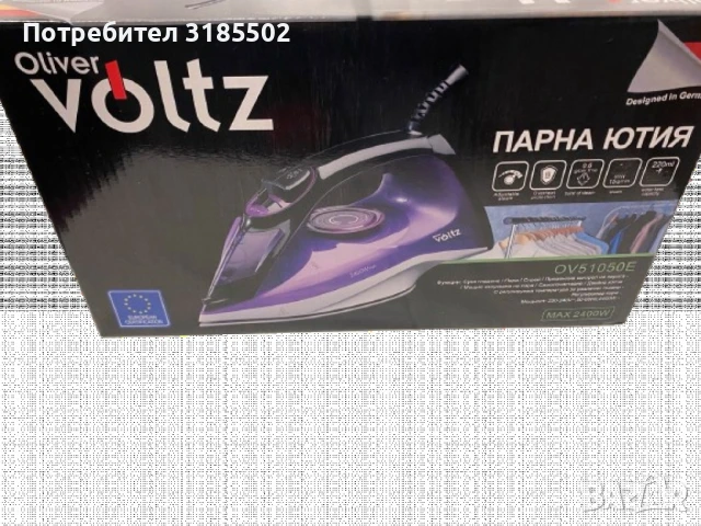 Ютия Premium, 2400W, 220мл., снимка 2 - Ютии - 51220144